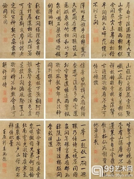 乾隆帝《行书御笔分题诗册》成交价：1610万元