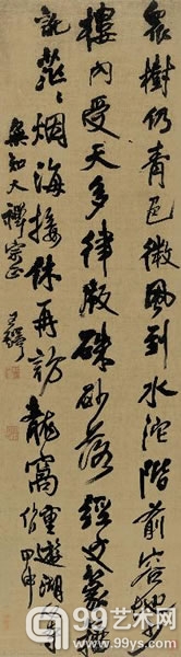 王铎《行书重游湖心寺》成交价：897万元