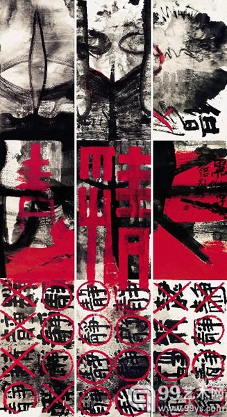 谷文达《两种文化形态杂交的戏剧性B1-B3》 成交价：1495万元