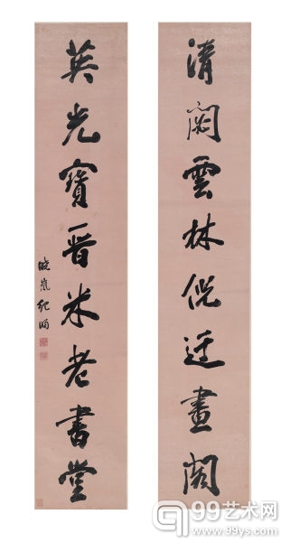 荣宝斋(上海)秋拍推出中国书法五百年专场