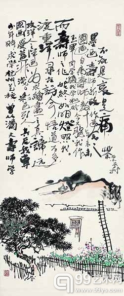 西泠2013年秋季拍卖会：独家首推系列精品