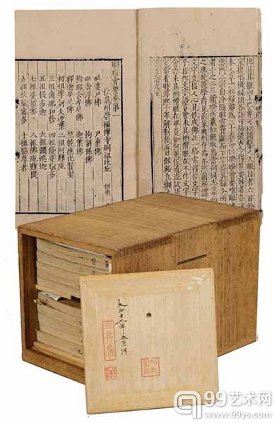 西泠2013年秋季拍卖会：独家首推系列精品
