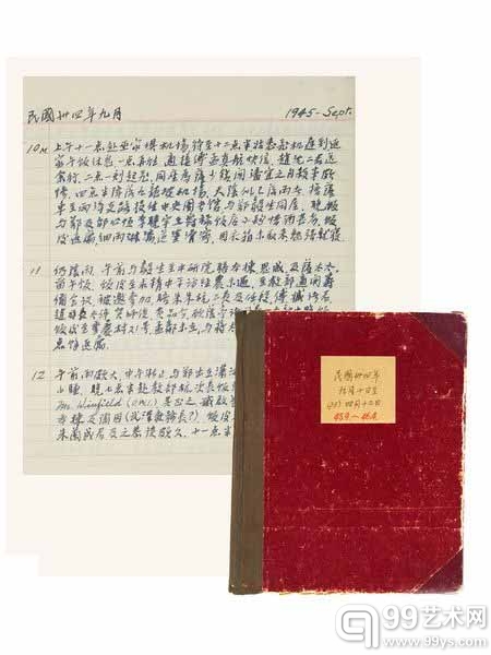 西泠2013年秋季拍卖会：独家首推系列精品