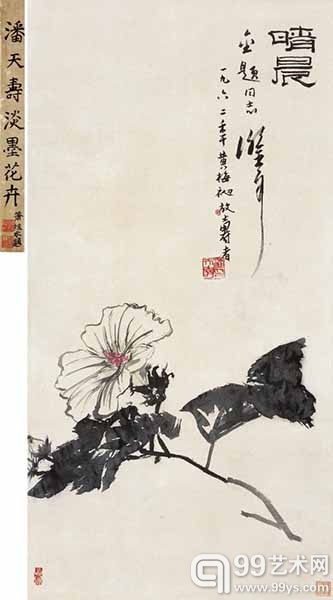 北京翰海2013秋拍：收藏重器精彩纷呈