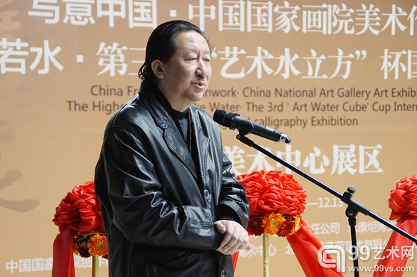 中国国家画院院长杨晓阳致辞