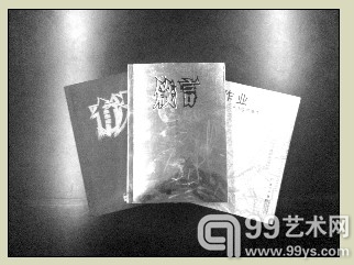 李小山的小说三部曲《作业》《有光》《箴言》