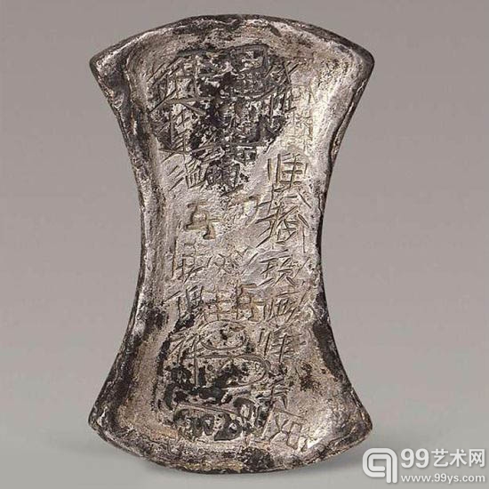 金代五十两银铤