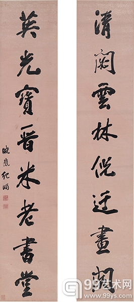 纪昀《行书八言对联》 水墨纸本 立轴 161×30.5cm×2