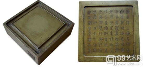 回纹“石鼓”四方淌水旧绿端砚台