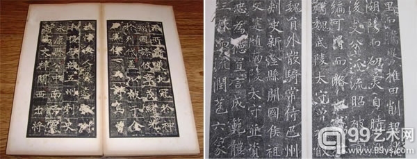 左： 唐王之敬书 卫景武公李靖碑
