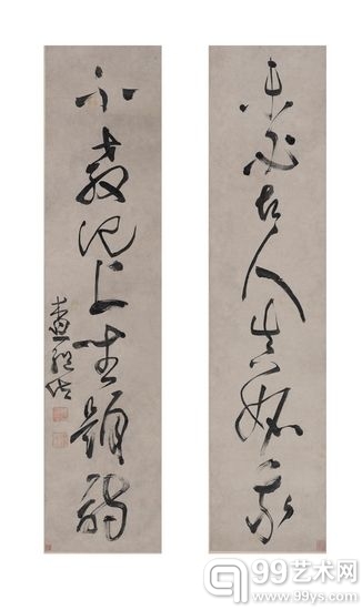 查继佐《草书七言对联》
