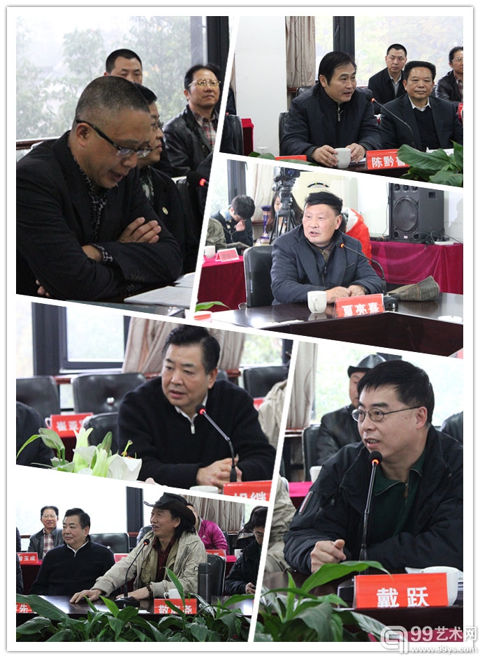 各领导嘉宾发言