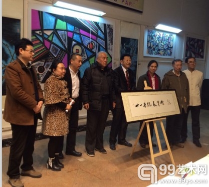 刘勇良《破界》作品展在中国国际青年交流中心举行