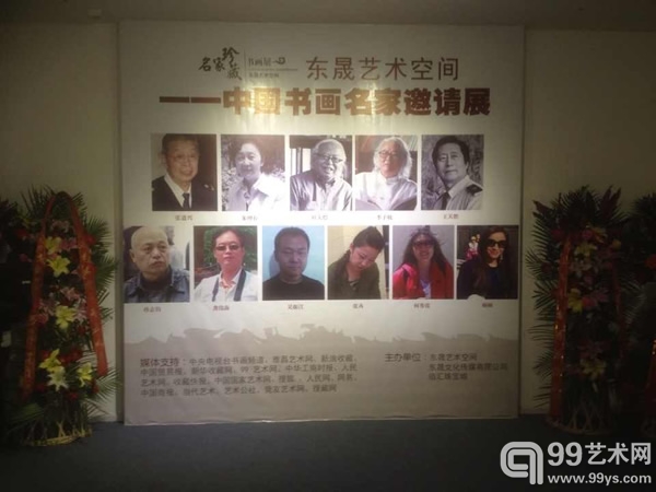 活动现场