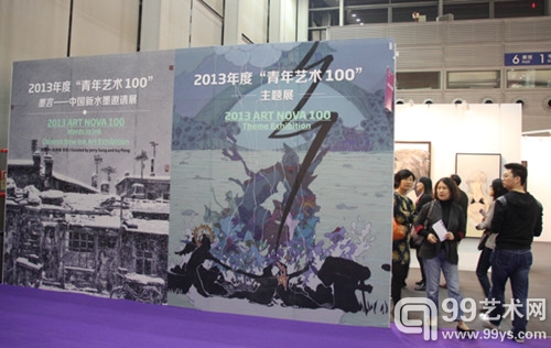 艺术深圳现场