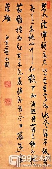张瑞图的书法条幅 ，他擅长的楷、行、草书，风格别具“奇逸”之态，有强烈的力感、动荡的气势。