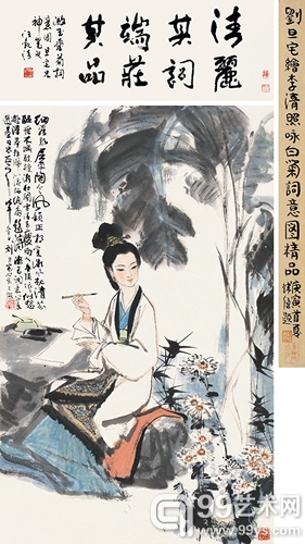 泓盛2013年秋季艺术品拍卖会12月19日举槌