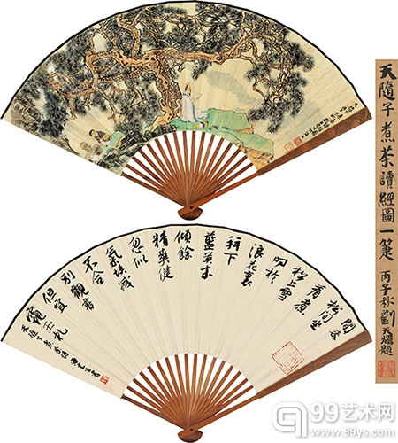 泓盛2013年秋季艺术品拍卖会12月19日举槌