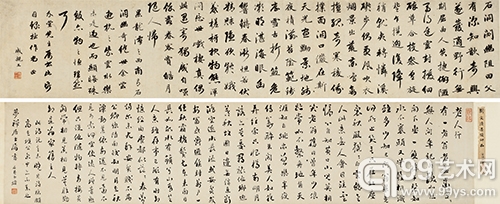 泓盛2013年秋季艺术品拍卖会12月19日举槌
