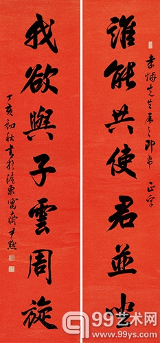 泓盛2013年秋季艺术品拍卖会12月19日举槌