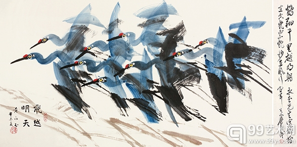 黄永玉   飞越明天  纸本设色 镜心   96×179cm    