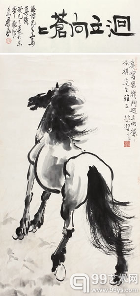 徐悲鸿  马  纸本水墨 立轴  82×48cm  