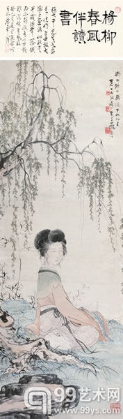 张大千  仕女  纸本设色 立轴  116×40cm