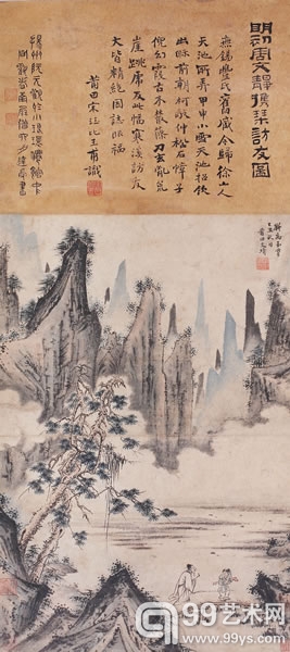 周文靖  携琴访友图  纸本设色 立轴  44×29cm