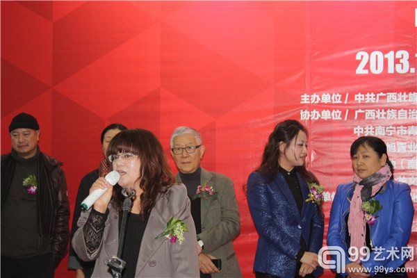 策展人罗荃致辞