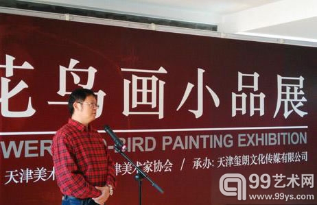 萧朗之子、天津梅江国际艺术馆艺术总监萧珑发言
