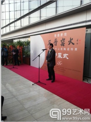 中国古代山西陶瓷特展在保利艺术博物馆展出