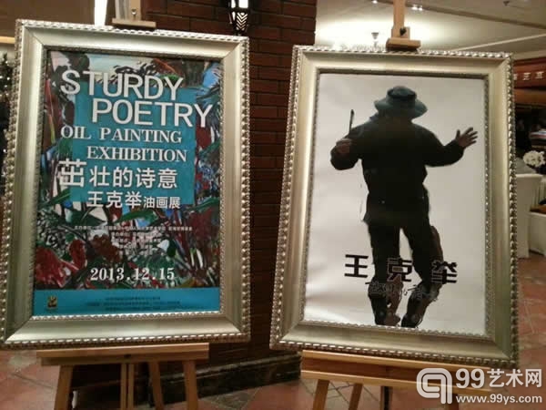 展览现场