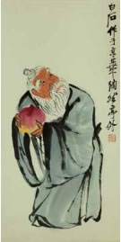 齐白石，人物