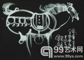 韩美林，马