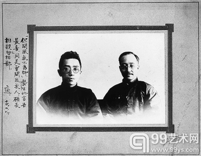 图为章士钊与胡适银监题跋合影照片。