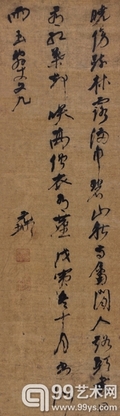 倪元璐《草书七言诗》