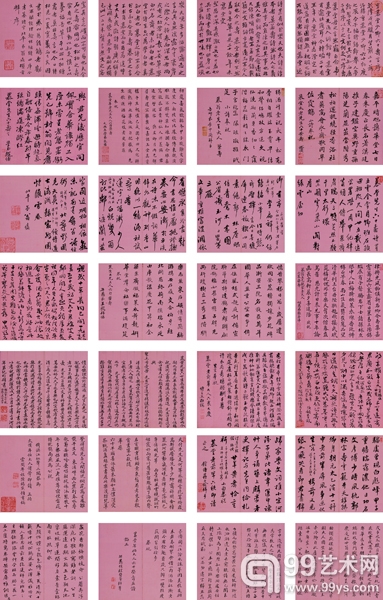 翁方纲、纪昀等《书法册（二本）》
