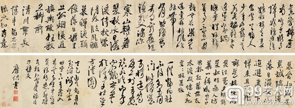 徐渭《草书王维诗卷》