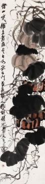 齐白石  南瓜  132×33cm