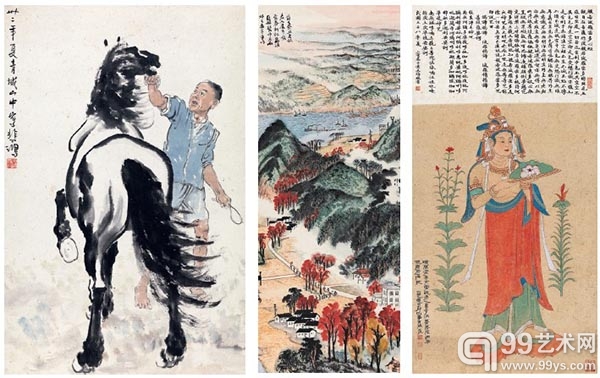 徐悲鸿 驯马图 立轴 设色纸本、陆俨少 富春新貌 立轴 设色纸本、张大千 摹莫高窟晚唐供养菩萨 镜心 设色纸本