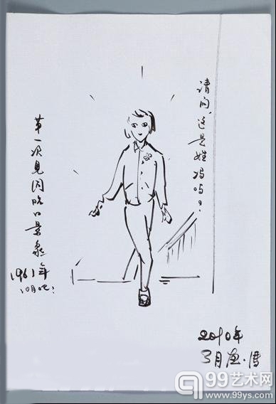 艺术的守护者：冯骥才的心灵财富