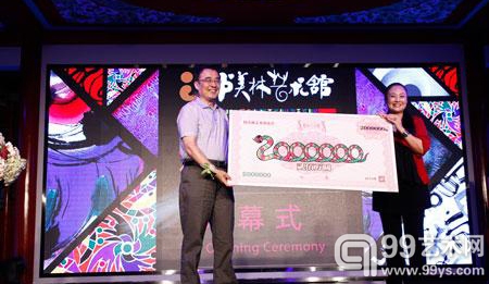 韩美林艺术基金会成立：首笔艺术奖学基金捐赠清华大学