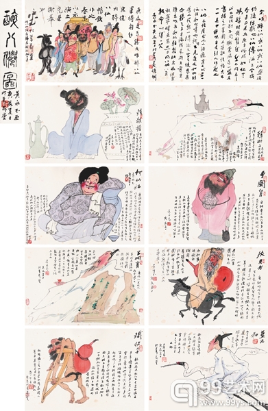 北京保利：守望经典——现当代中国水墨回望三十年
