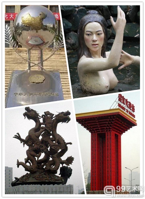 “2012年十大丑陋雕塑评选”标准基本上能够涵盖现今公共艺术的弊病，比如，与周边环境和自然条件极不和谐；体态怪恶俗；盲目仿生、盲目崇洋；抄袭、山寨、缺乏创意等