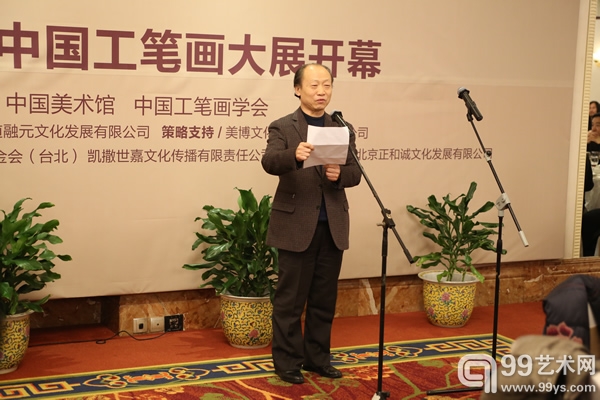 中国工笔画学会会长冯大中先生致辞答谢全体参展艺术家和参加开幕式的嘉宾