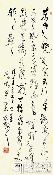 林散之   毛泽东 清平乐•会昌