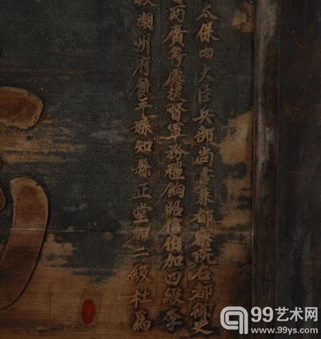 皇家风范之乾隆赐四字牌匾赏析