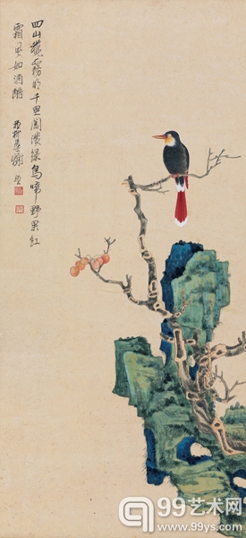保利2013秋拍 近现代书画（二）总结