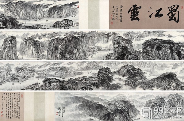 保利2013秋拍 近现代书画（二）总结