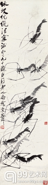 保利2013秋拍 近现代书画（二）总结